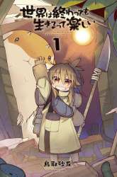Komik Sekai wa Owattemo Ikirutte Tanoshii Preview Gambar 3