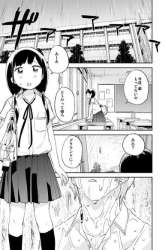 Komik Senpai, Sore hitokuchi kudasai! Preview Gambar 4