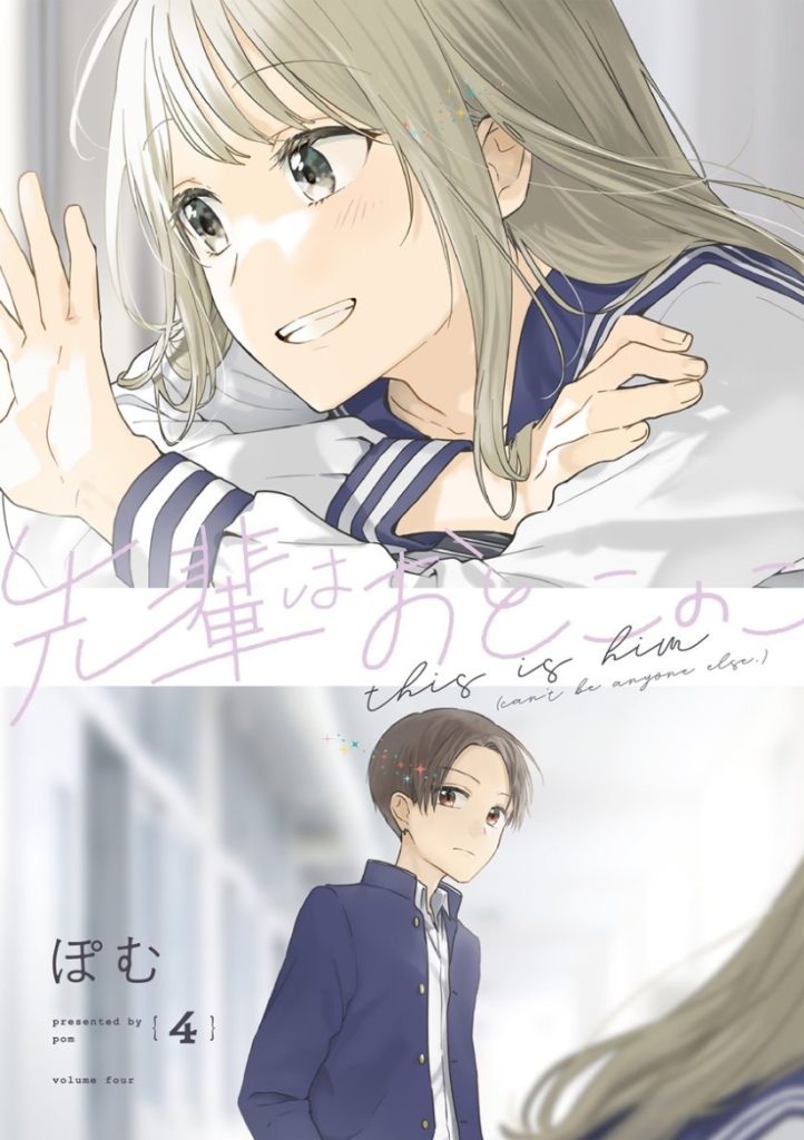 Komik Senpai wa Otokonoko Bahasa Indonesia - Baca Online Gratis