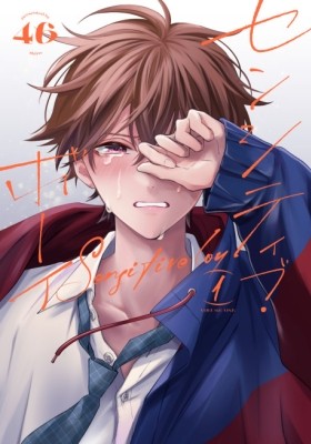 Komik Sensitive Boy Bahasa Indonesia - Baca Online Gratis