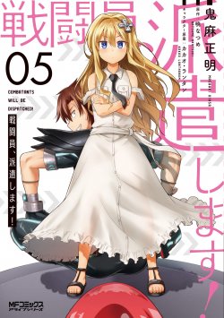 Komik Sentouin, Hakenshimasu! Bahasa Indonesia - Baca Online Gratis