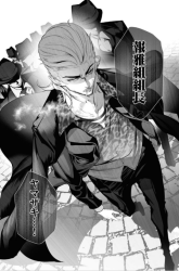 Komik Serial Killer Isekai ni Oritatsu Preview Gambar 2