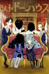 Komik Shadows House Preview Gambar 1
