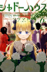 Komik Shadows House Preview Gambar 4