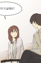 Komik Shall We Have Dinner Tonight? Preview Gambar 3