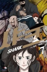 Komik Shark Preview Gambar 2