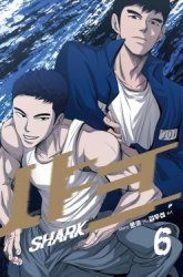 Komik Shark Preview Gambar 3
