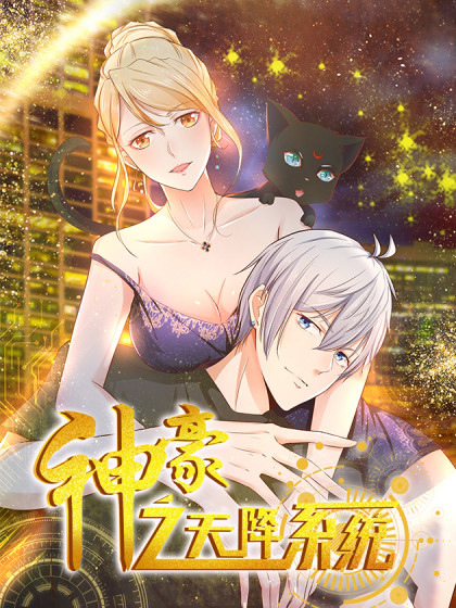 Sampul Shen Hao’s Heavenly Fall System