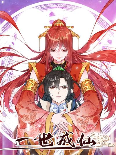 Komik Shi Chenxiang Bahasa Indonesia - Baca Online Gratis