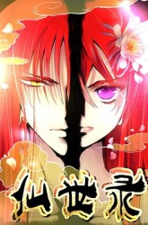 Komik Shi Chenxiang Preview Gambar 1