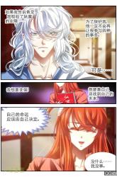 Komik Shi Chenxiang Preview Gambar 3