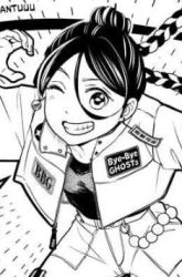 Komik Shiba-Tsuki Bukken Preview Gambar 4