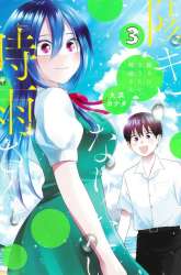 Komik Shigure-san Wants To Shine! Preview Gambar 2