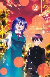 Komik Shigure-san Wants To Shine! Preview Gambar 3