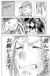 Komik Shiikuin-san wa Isekai de Doubutsuen Tsukuritainode Monsutaa wo Tenazukeru Preview Gambar 3