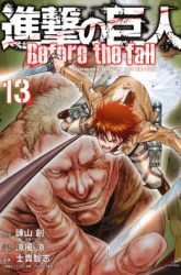 Komik Shingeki no Kyojin – Before the Fall Preview Gambar 1