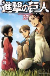 Komik Shingeki no Kyojin Preview Gambar 1