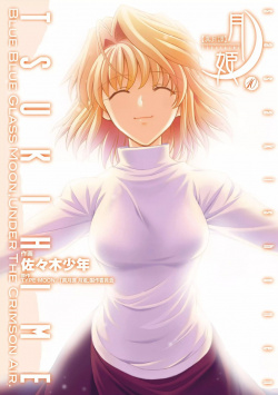 Komik Shingetsutan Tsukihime Bahasa Indonesia - Baca Online Gratis