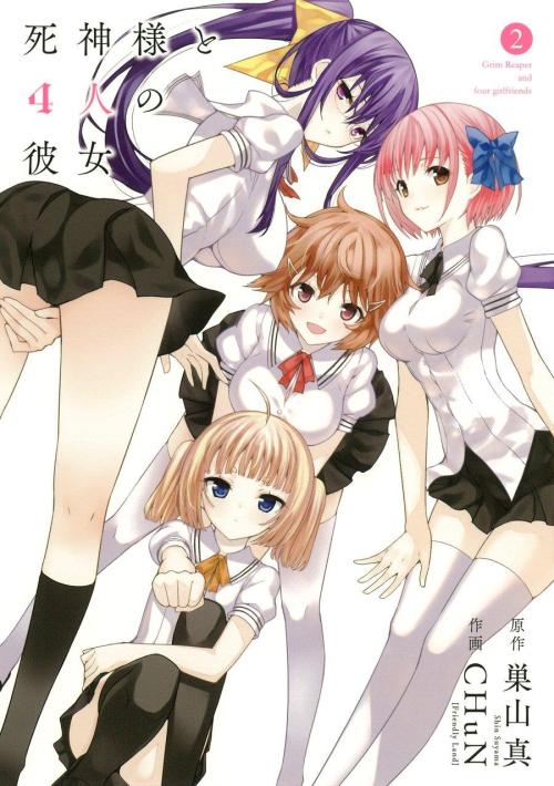 Komik Shinigami-sama to 4 nin no Kanojo Bahasa Indonesia - Baca Online Gratis