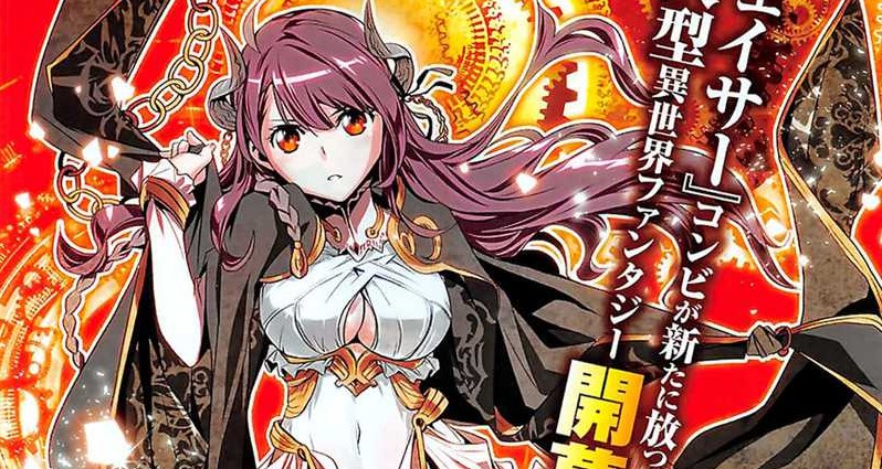 Baca Manga Shinju no Nectar