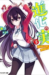 Komik Shinka no Mi ~Shiranai Uchi ni Kachigumi Jinsei Preview Gambar 3
