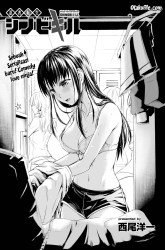 Komik Shinobi Tensei Preview Gambar 4