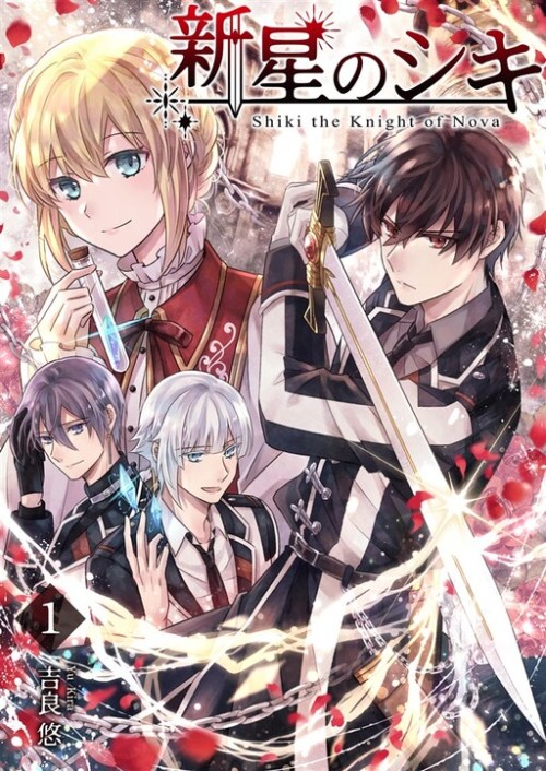 Komik Shinsei No Shiki Bahasa Indonesia - Baca Online Gratis