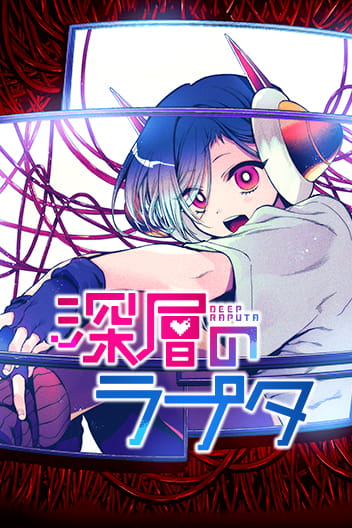 Komik Shinsou no Raputa Bahasa Indonesia - Baca Online Gratis