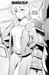 Komik Shounen, Chotto Sabotteko? Preview Gambar 3