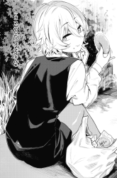 Komik Shounen, Chotto Sabotteko? Preview Gambar 4