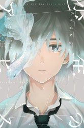 Komik Shounen no Abyss Preview Gambar 1