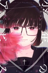 Komik Shounen no Abyss Preview Gambar 2