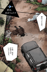 Komik Shuumatsu no Jinrui ni Bunmei wa Hitsuyou desu ka? Preview Gambar 2