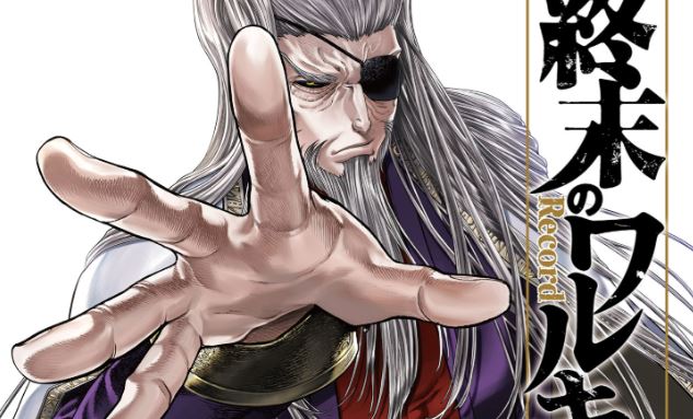 Sampul Shuumatsu no Valkyrie