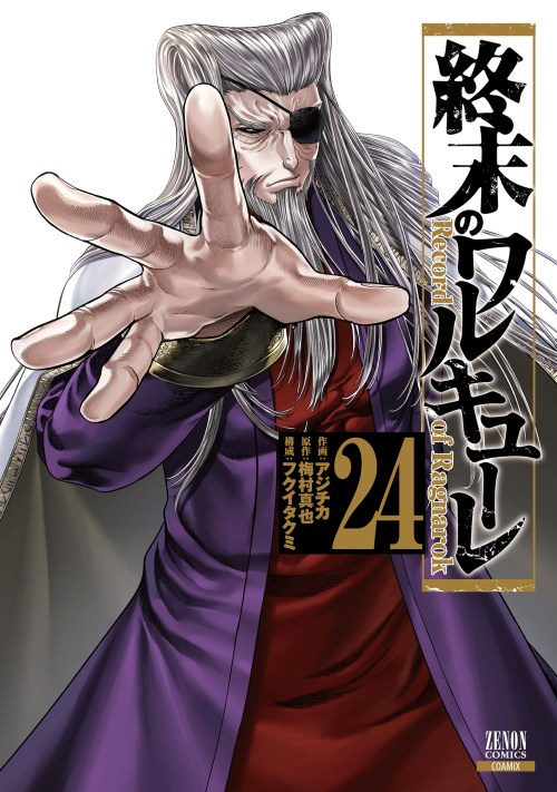 Komik Shuumatsu no Valkyrie Bahasa Indonesia - Baca Online Gratis