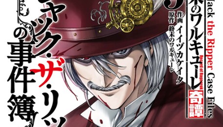 Komik Shuumatsu no Valkyrie Kitan – Jack the Ripper no Jikenbo Bahasa Indonesia - Baca Online Gratis