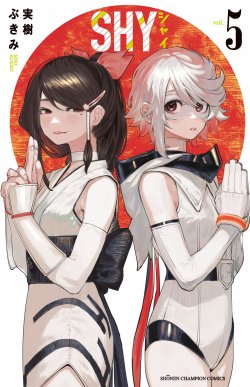 Komik SHY Bahasa Indonesia - Baca Online Gratis