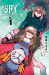 Komik SHY Preview Gambar 1