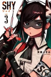 Komik SHY Preview Gambar 2