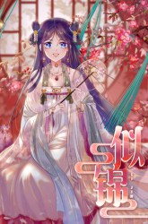 Komik Sijin Preview Gambar 4