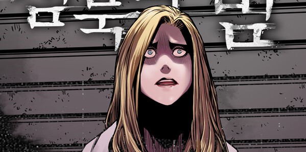 Baca Manhwa Silent Night