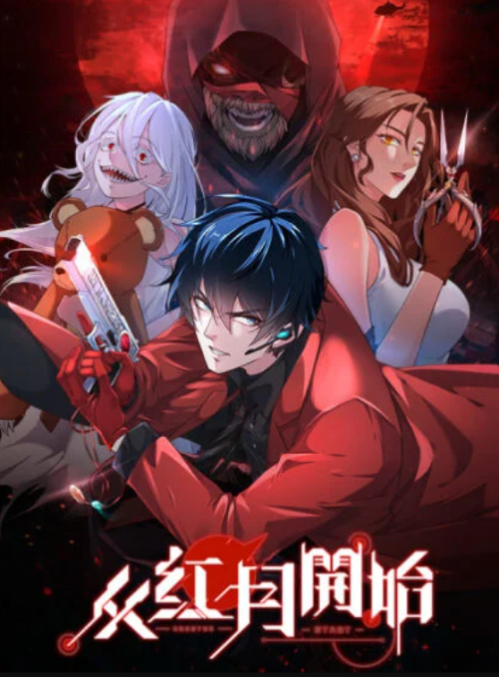 Komik Since The Red Moon Appeared Bahasa Indonesia - Baca Online Gratis