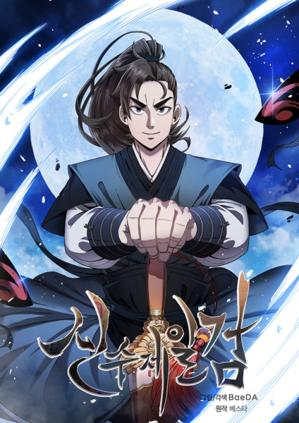 Komik Sinsu Jeil Sword Bahasa Indonesia - Baca Online Gratis