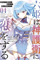 Komik Six Princesses Fall In Love With God Guardian Preview Gambar 4