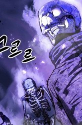 Komik Skeleton Warrior Preview Gambar 2