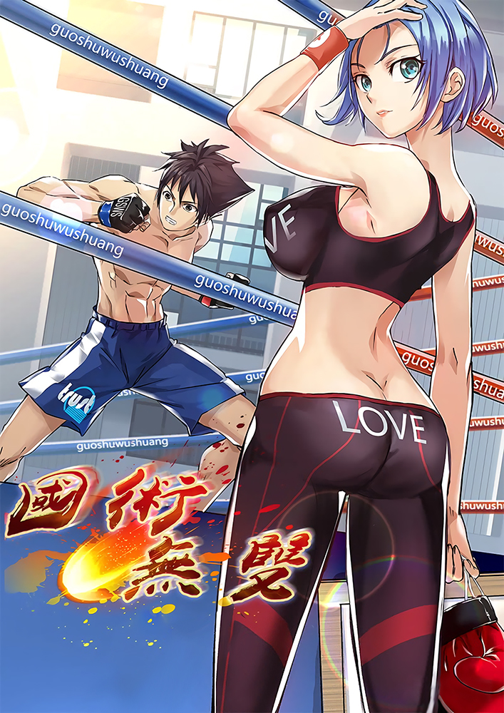Komik Skill Unparalleled Bahasa Indonesia - Baca Online Gratis