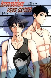 Komik Skill Unparalleled Preview Gambar 2