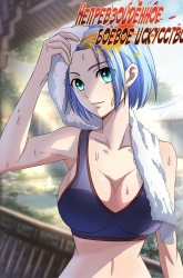 Komik Skill Unparalleled Preview Gambar 3