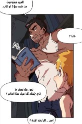 Komik Slave B Preview Gambar 1