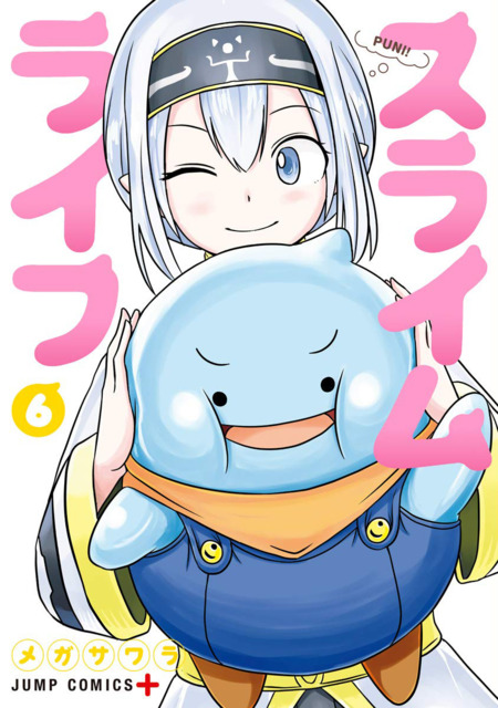 Sampul Slime Life